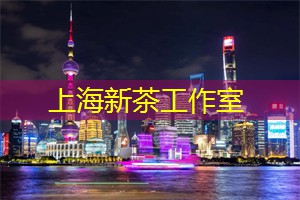 上海新茶网：上海足浴店新技术登场，告别脚痛脚臭，双脚焕发活力！