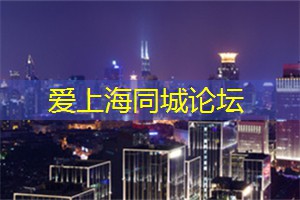 上海娱乐网：纵情自然，尽情探索——上海后花园等你来玩