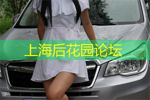 爱上海：与大自然零距离接触，在上海后花园尽情放松