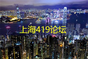 爱上海：扩大品牌影响力和市场份额