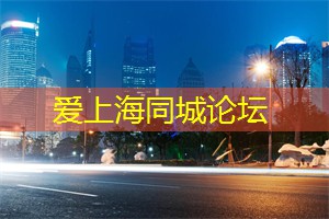 <strong>上海娱乐网</strong>：聚焦新兴产业：上海的未来可能性