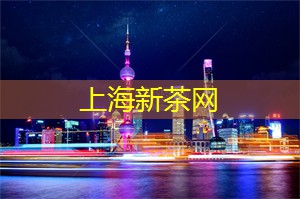 上海娱乐网：近年来上海的运动市场趋势